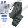 Romon Men's Ice Silk Quick-Dry Casual Pants
