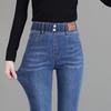 Nine-point micro-pull pants autumn and winter jeans women's, new elastic high-waisted horseshoe flared pants autumn