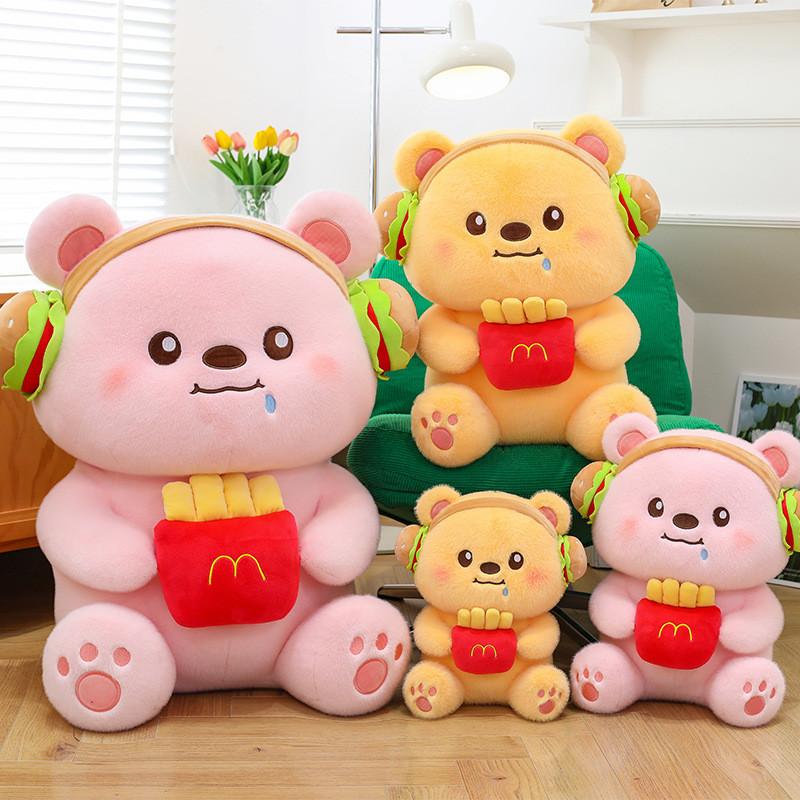 Adorable Burger Fries Drooling Bear Plush Toy Pillow For Children Teens And