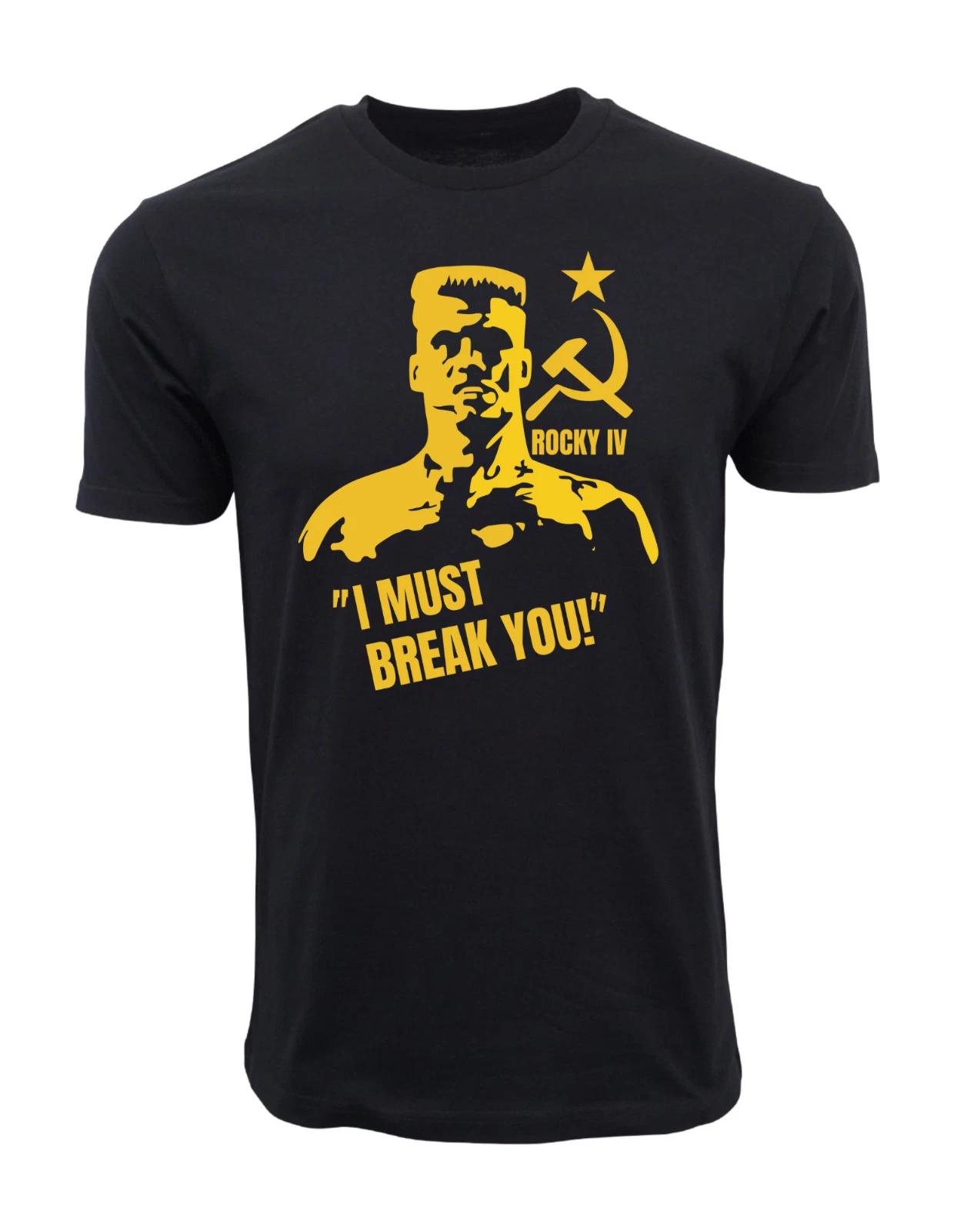 Unisex Adult Casual Music ROCKY I MUST BREAK YOU GRAPHIC T SHIRT T-... S