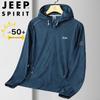 JEEP SPIRIT Men's Ice Silk UV Protection Hooded Fishing Jacket