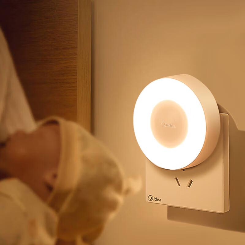 Midea LED Plug-in Night Light with Human Body Induction
