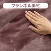Denkyosha ZEPEAL Electric Throw Blanket Washable Energy Saving Cold Protection DM-Y10FHN-LC