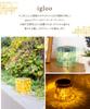 Kishima Igloo Solar Garden Light, Gold, Size Approx. 9 H8.5, KL-10434