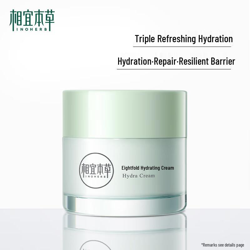 Inoherb Skincare Cream Collection