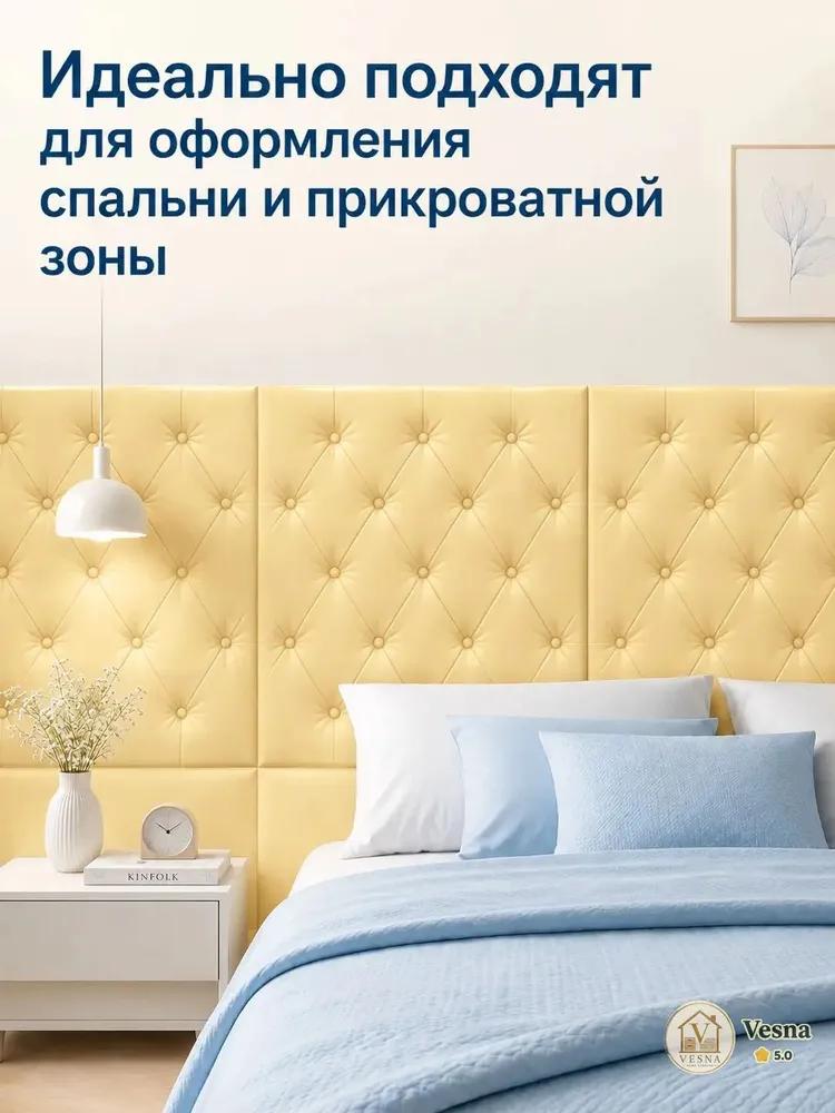 Thick Self-Adhesive Upholstered Headboard Panel, Soft Padded Bed Backboard, Size, Beige
