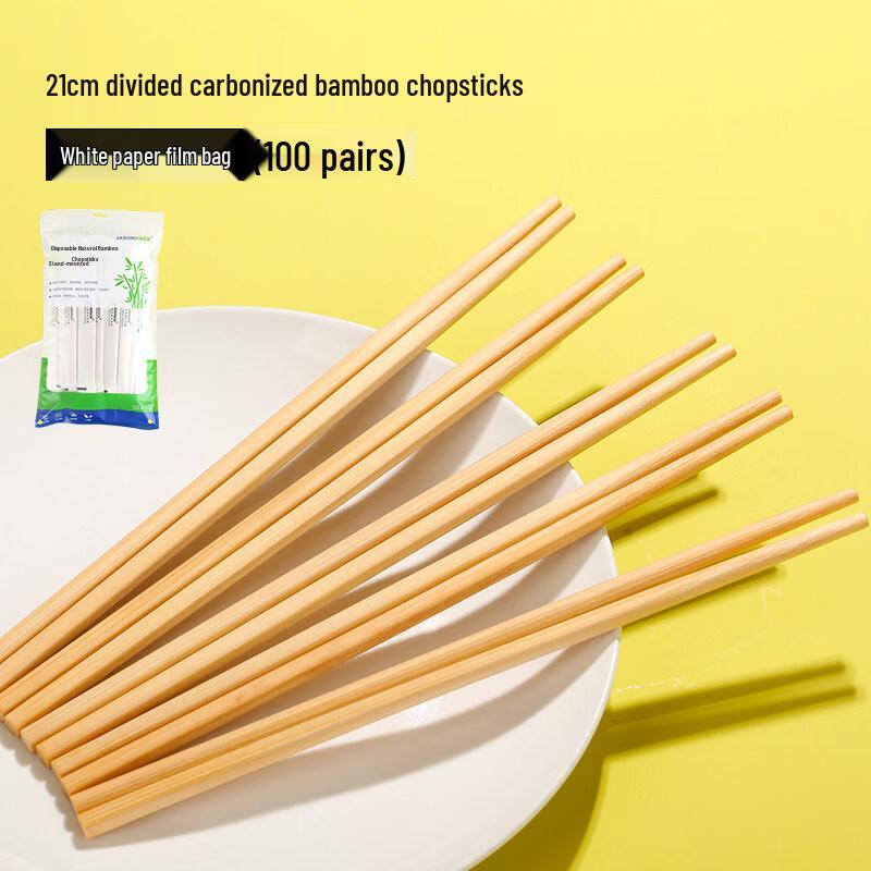 ZISIZ Individually Wrapped Bamboo Chopsticks