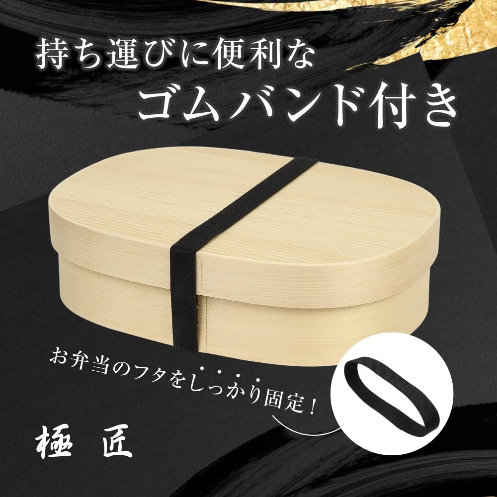 Gokusho Magewappa Bento XL Size Made In Natural Single Tier Box, (1200ml), Japan, Cedar, Round,