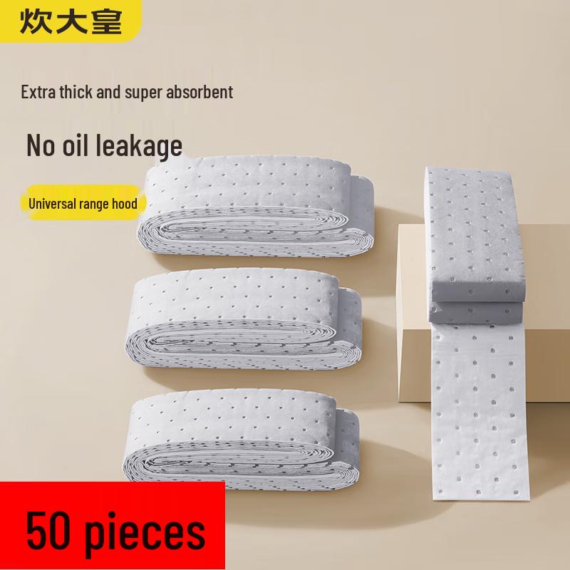 Chui Da Huang Oil Absorbing Cotton Pads