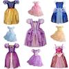 Elegant Kids Girls Princess Fancy Dress For Rapunzel Belle Cosplay
