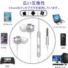 2023 Fall Wired Earphones with Microphone and Deep Clear Sound Leakage Magnetic Compatible with and PC 3.5mm Remote, Compact, Noise-Isolating, Bass,