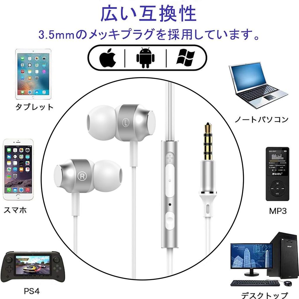 2023 Fall Wired Earphones with Microphone and Deep Clear Sound Leakage Magnetic Compatible with and PC 3.5mm Remote, Compact, Noise-Isolating, Bass,