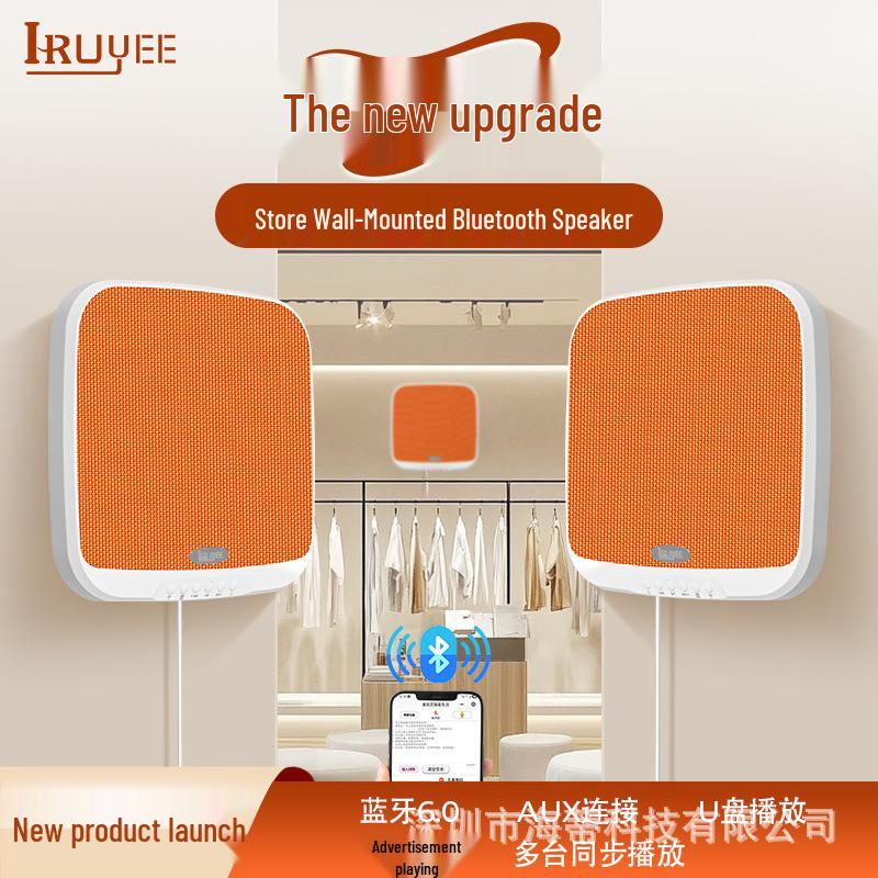 Wall-Mounted Bluetooth Speaker: Sync Multiple Speakers, No Wiring Needed for Commercial Spaces