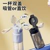 Water bottle Dilebel water cup boys and girls children students school special tritan plastic cup summer sports kettle