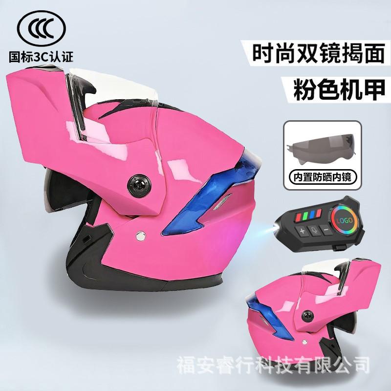 Bluetooth Headset Compatible Full Face Motorcycle Helmet With Flip-Up Visor Adult Riders ABS Shell All-Season Use