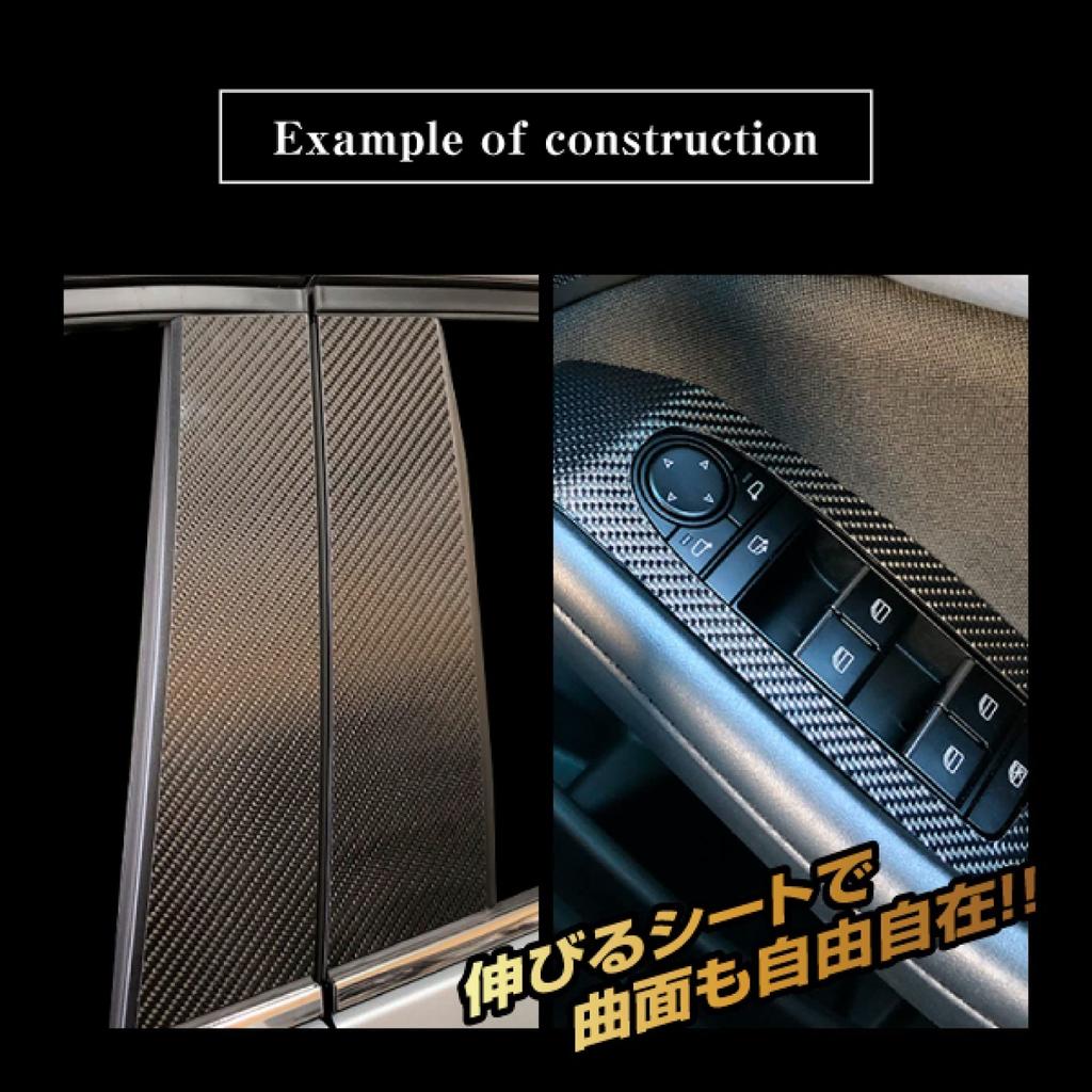 HASEPRO Magical Carbon M Black CA-M