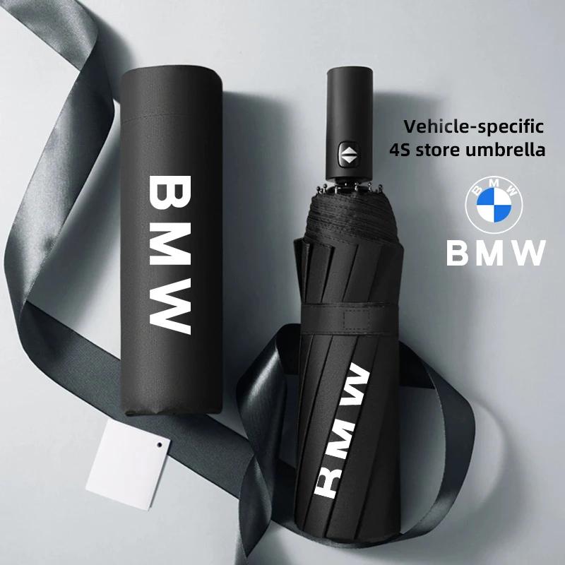 Fully Automatic Car Exclusive Umbrella UV Resistant Umbrellas For BMW E46 E90 E60 F30 F10 E39 E36 F20 G30 G20 E87 E92 E91 E30 F1 cwdf40