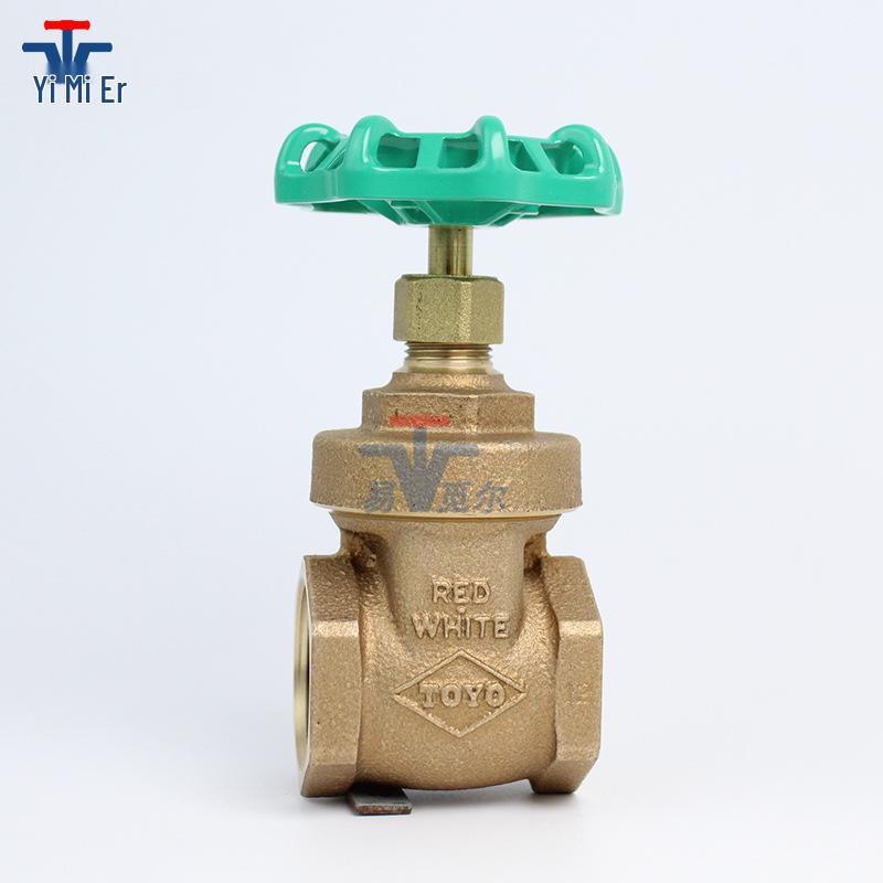 Toyo 125E-BS-N Bronze Gate Valve, 200WOG, 125S Threaded, Imported from Japan