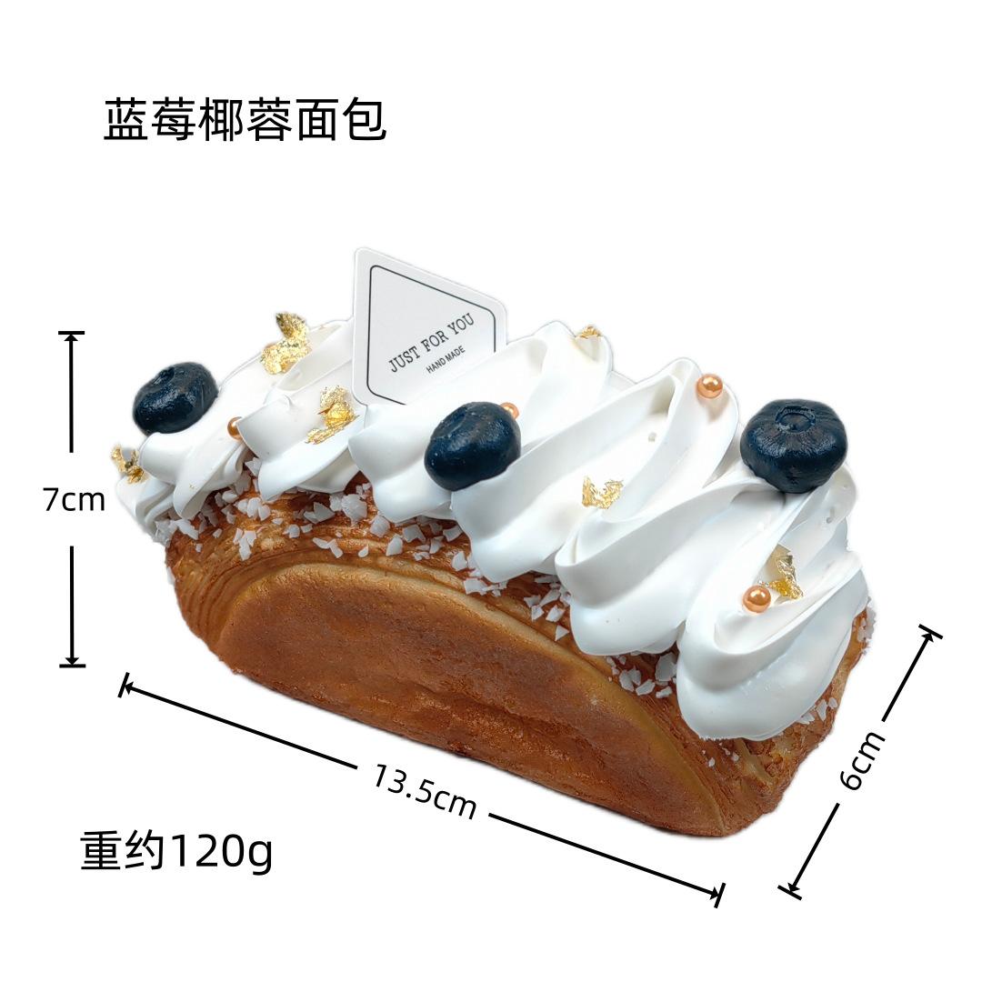 

Artificial Bread Model Fake Cake Fake Foods Dessert Simulation Scale Model Window Decoration Ornaments Food Home Decor