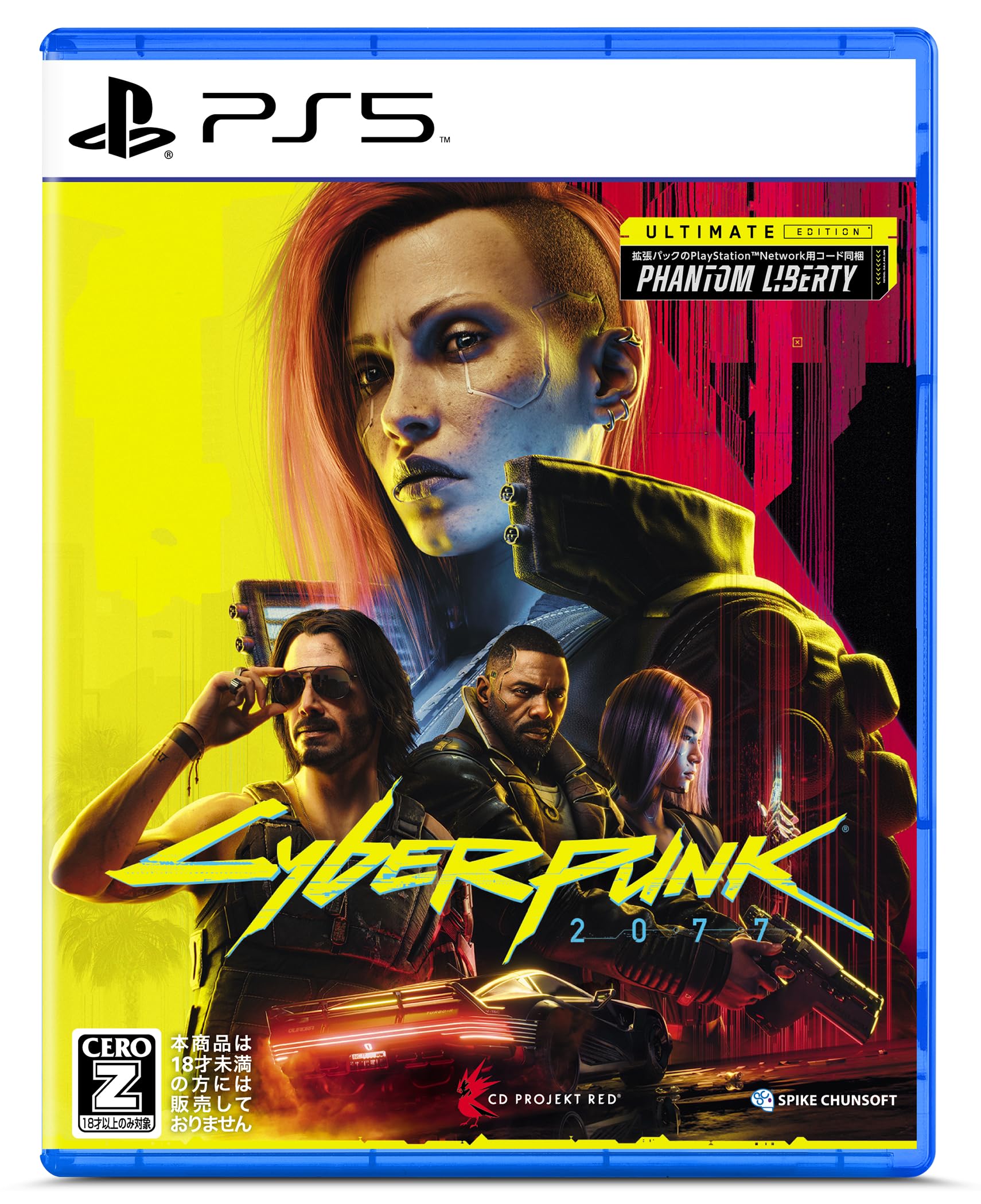 

CYBERPUNK 2077 ULTIMATE EDITION-PS5
