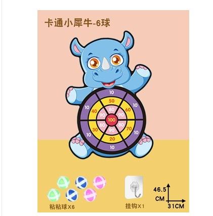 Children'S Dart Plate Sticky Ball Parent-Child Interaction Sticky Target Ball Toys Throwing And Receiving Ball Baby Sticky