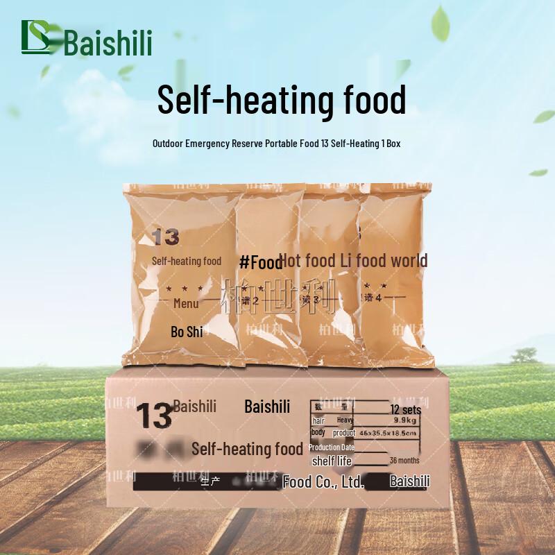 Baiseli Саморазогревающаяся Аварийная Портативная Еда