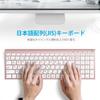 iClever Wireless Keyboard and Mouse Japanese Wireless Keyboard and Mouse USB Rechargeable Keyboard with Numeric DPI Compatible with Windows and Set,