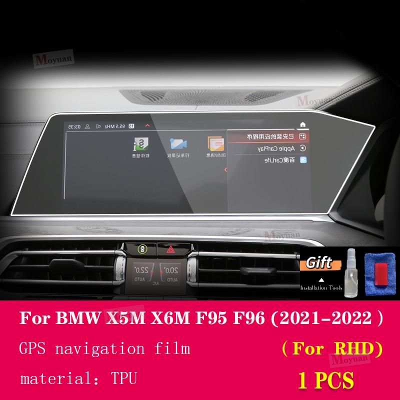 For BMW X5M F95 - Gearbox Panel Navigation Screen Automotive Interior TPU Protective Film Anti-Scratch Sticker