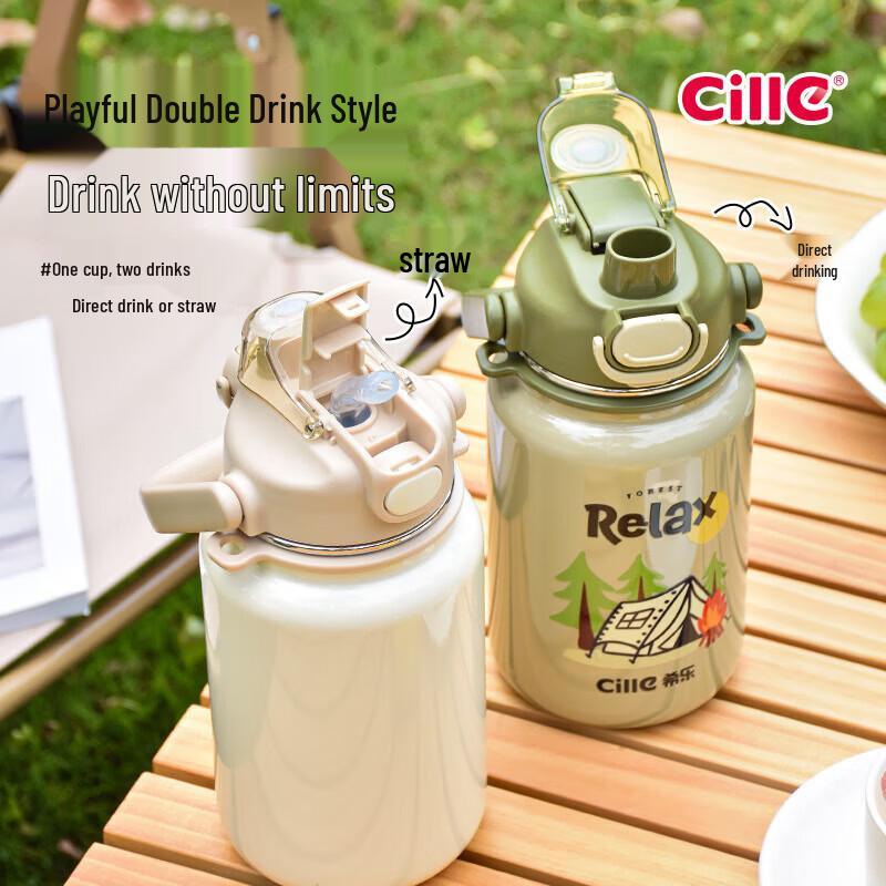 Cille 1.3L Large Capacity Ceramic Lined Double-Drink Insulated Mug