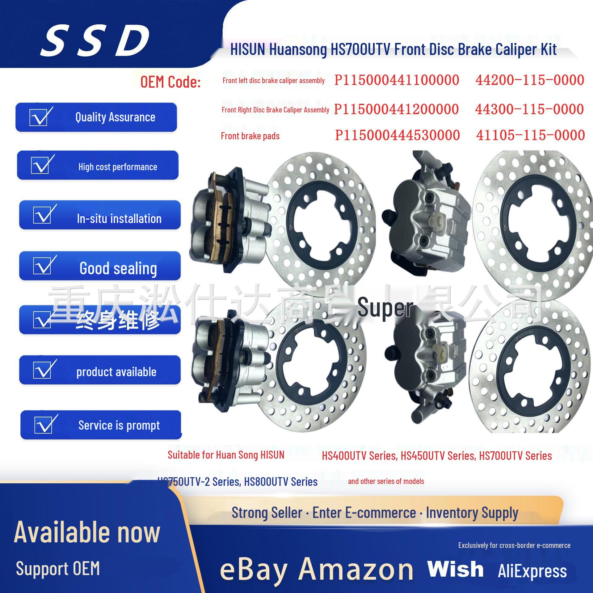 

Front Disc Brake Caliper Kit for HISUN HS400/450/700/800 UTV Series (P115000441200000) HS400 UTV