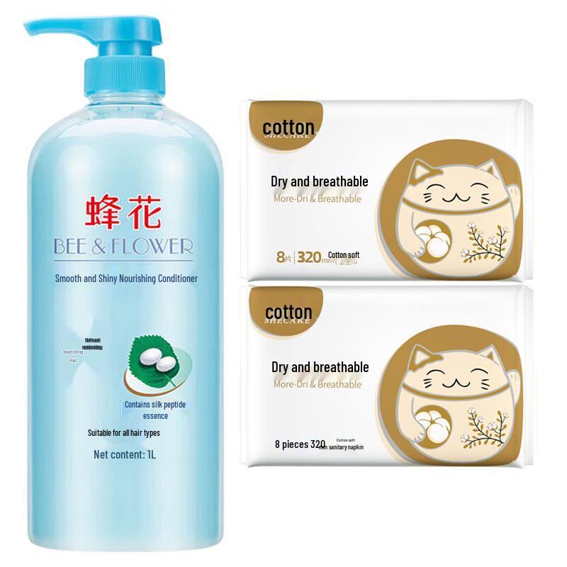 Набор: Кондиционер для волос «Цветок пчелы» и Хлопковые гигиенические прокладки «Туту»