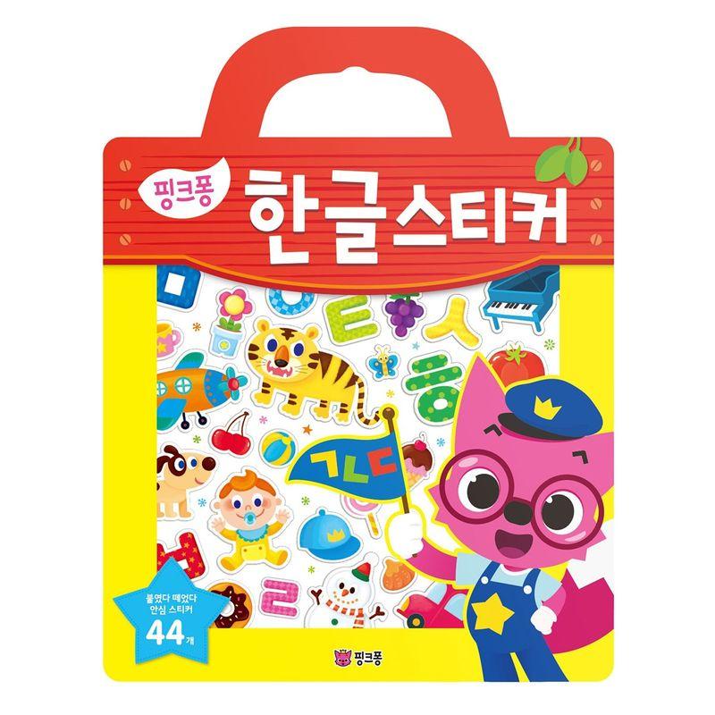 Pinkfong Sticker Book Best Set 6 Pack