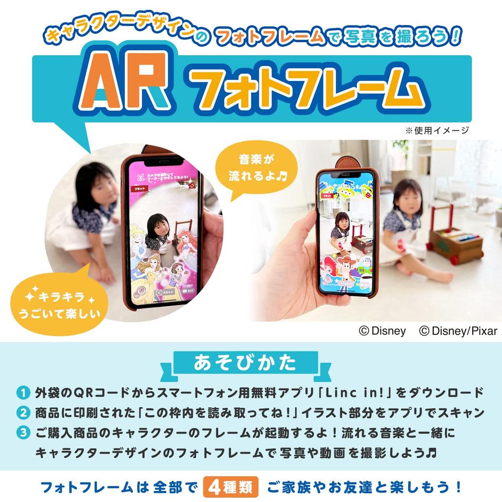 LEC Disney Pure Water Baby Soft 80 Wipes X 3 Packs Mildly Made In Japan 99% Wipes, Type, (Cars), Additive-Free, Acidic,