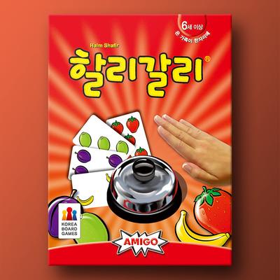 Halli Galli, popular jogo de tabuleiro coreano