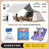 Flame Soldier Multi-person Portable Camping Tent