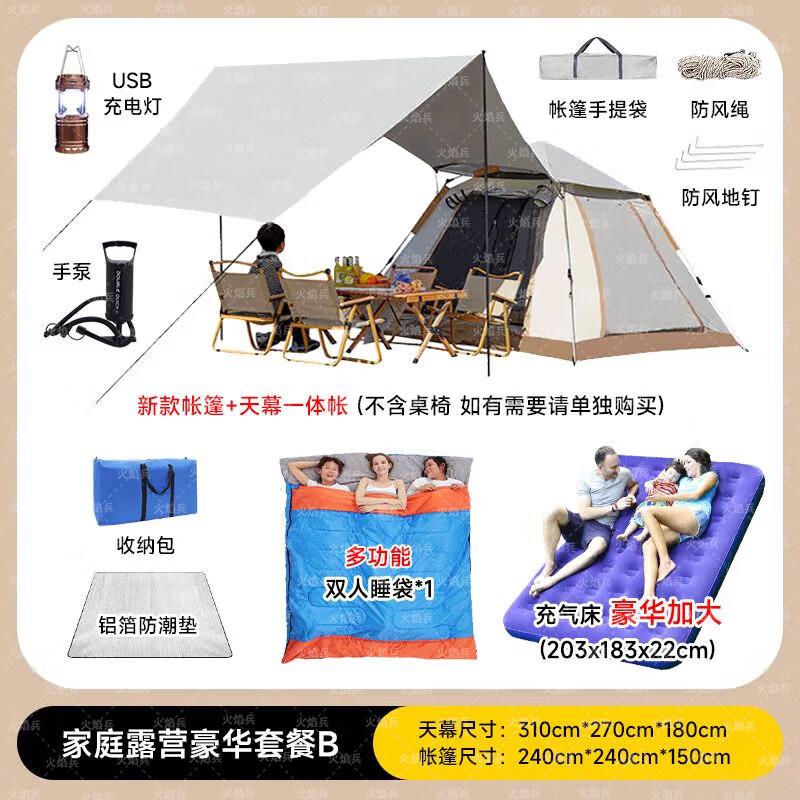 Flame Soldier Multi-person Portable Camping Tent