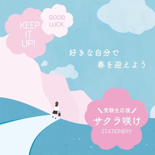 Mitsubishi Pencil Mechanical Pencil Kurtga Advance 0.3 Limited Sakura Bloom Package Baby Pink M35591PLS.68