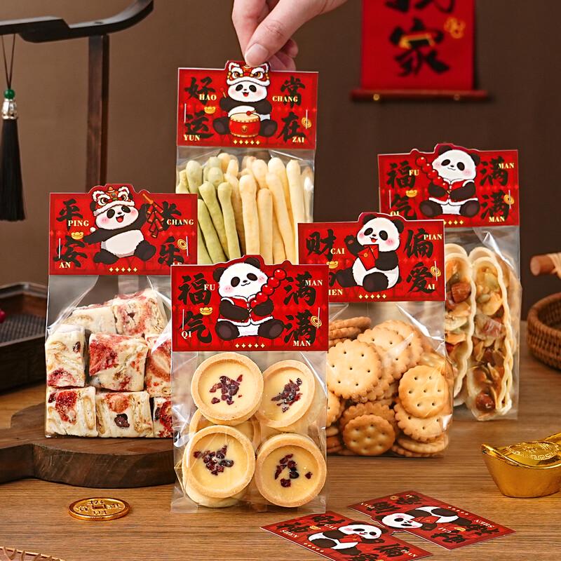 New Year Panda Transparent Packaging Bags