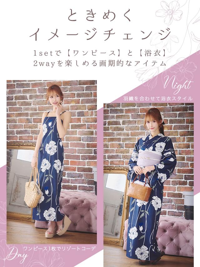 Tika Yukata Perfect for Summer Includes and Navy Blue with Poppy Set Women's Set, Festivals, Dress, Haori, Obi, Pattern, 3-Piece (tk-ykop24-t002)