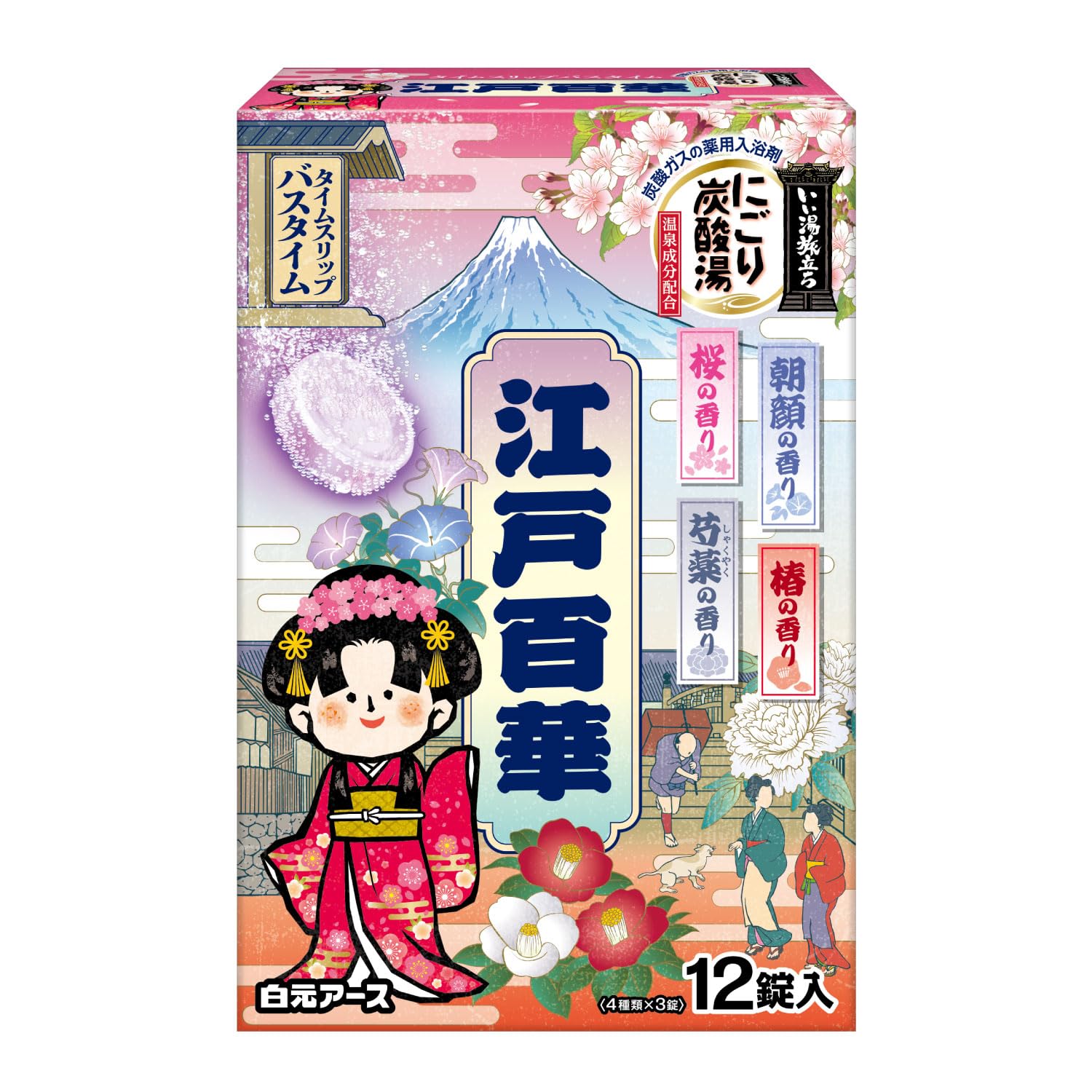 Hakugen Earth Iiyu Nigori Carbonated Bath Additive Edo Hyakuka Carbonated Bath Nigori Hot Spring Individually Time Travel Fatigue Made in (12 Tablets)
