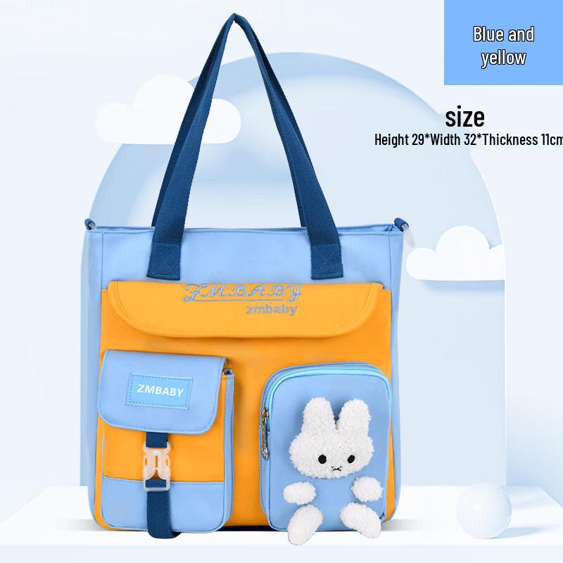 Двусторонний школьный и для репетиторства рюкзак Sesame для малышей и детей
