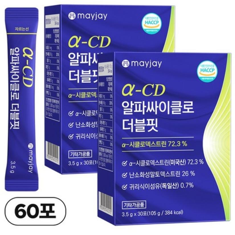 [Mayjay] AlphaCD Double Fit Cyclodextrin (1Unit - 30 Sticks)