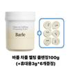 Bareul Charcoal Melting Grinding Cleansing Balm Blackhead Removal & Soothing, 3g, 1 Pcs