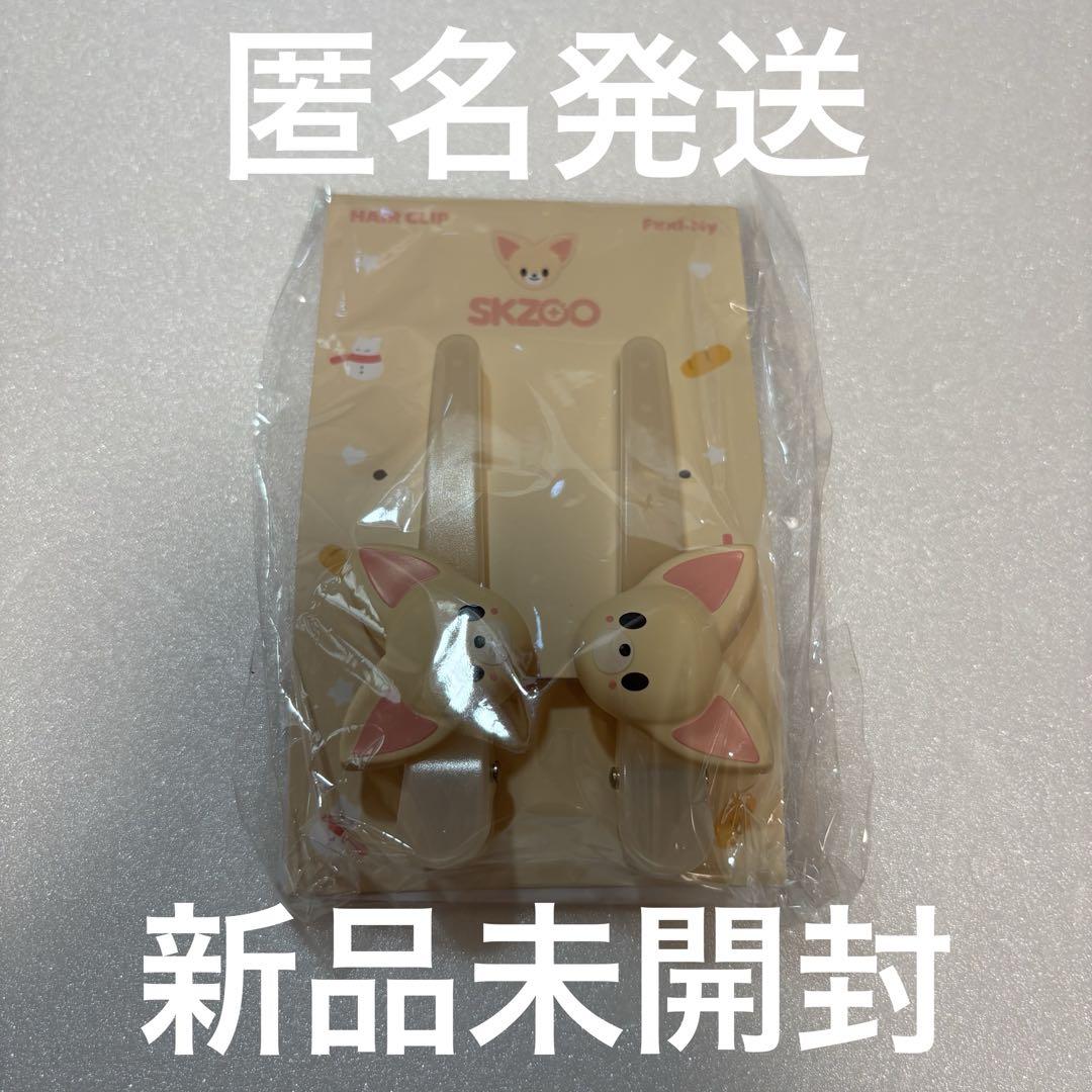 

[USED] Stray Kids Foxl.Ny Eyen Hair Clip POPUP