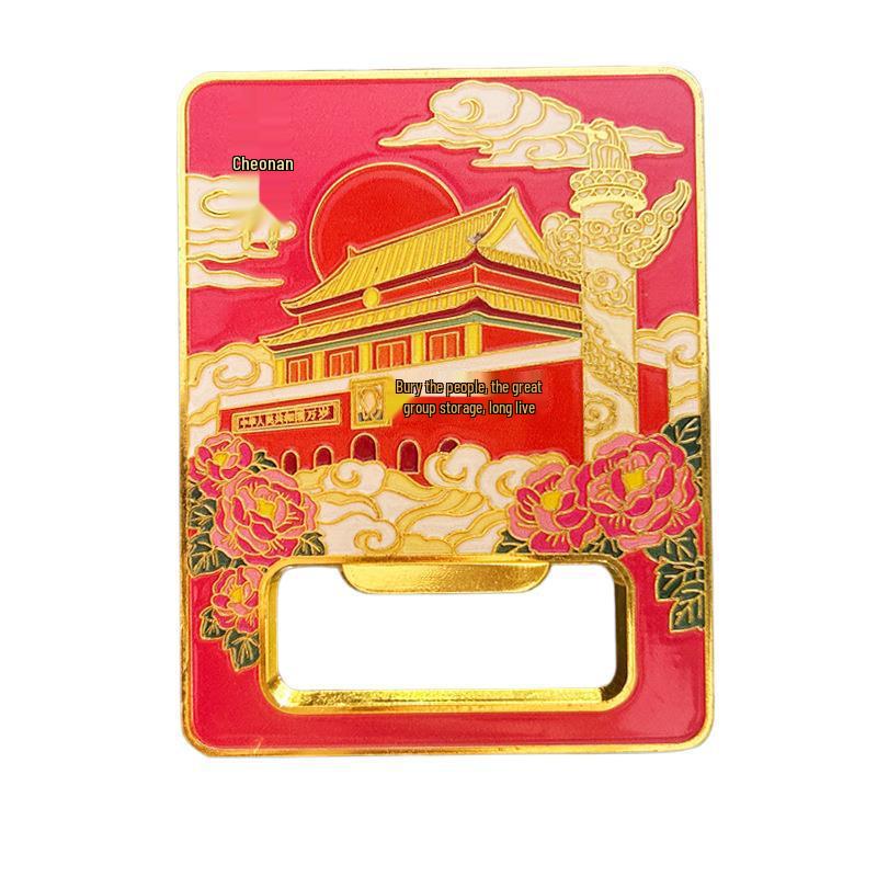 Beijing Cultural Metal Bottle Opener Fridge Magnet Souvenir