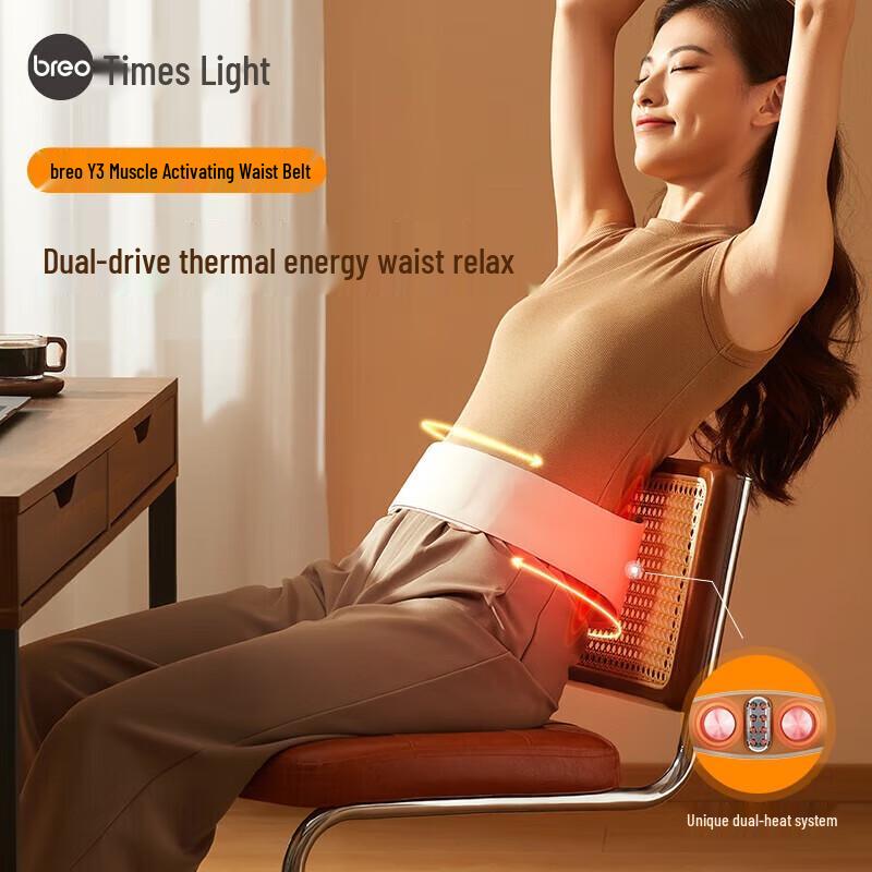 Breo Y3 Smart Waist & Back Massager Belt