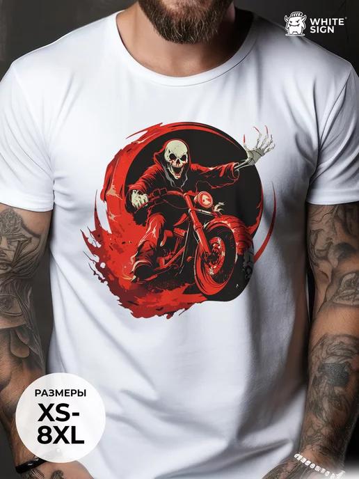 Demon on a Motorcycle Halloween Oversized Cotton T-Shirt 3XL