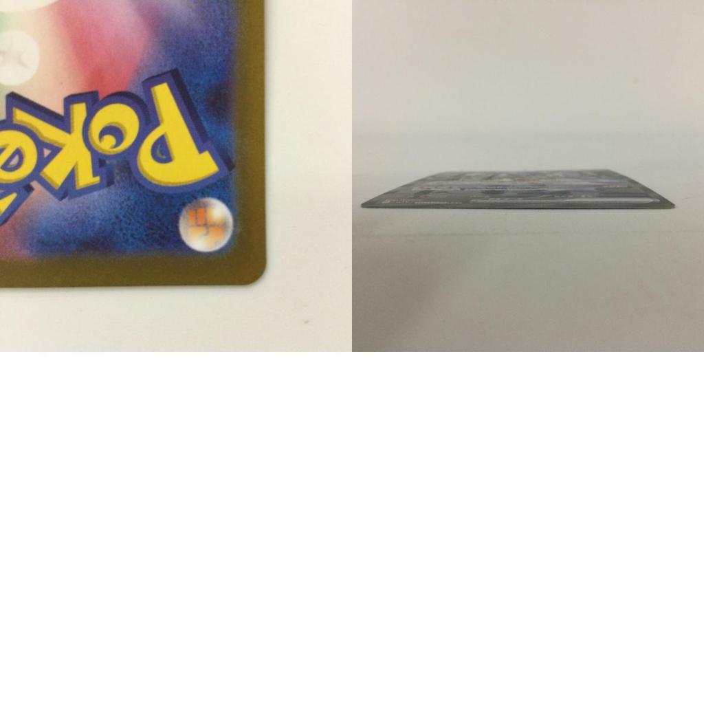Pokémon Trading Card Miradon Ex SAR and Stains 102/078/SV1V/B (Scratches Present)