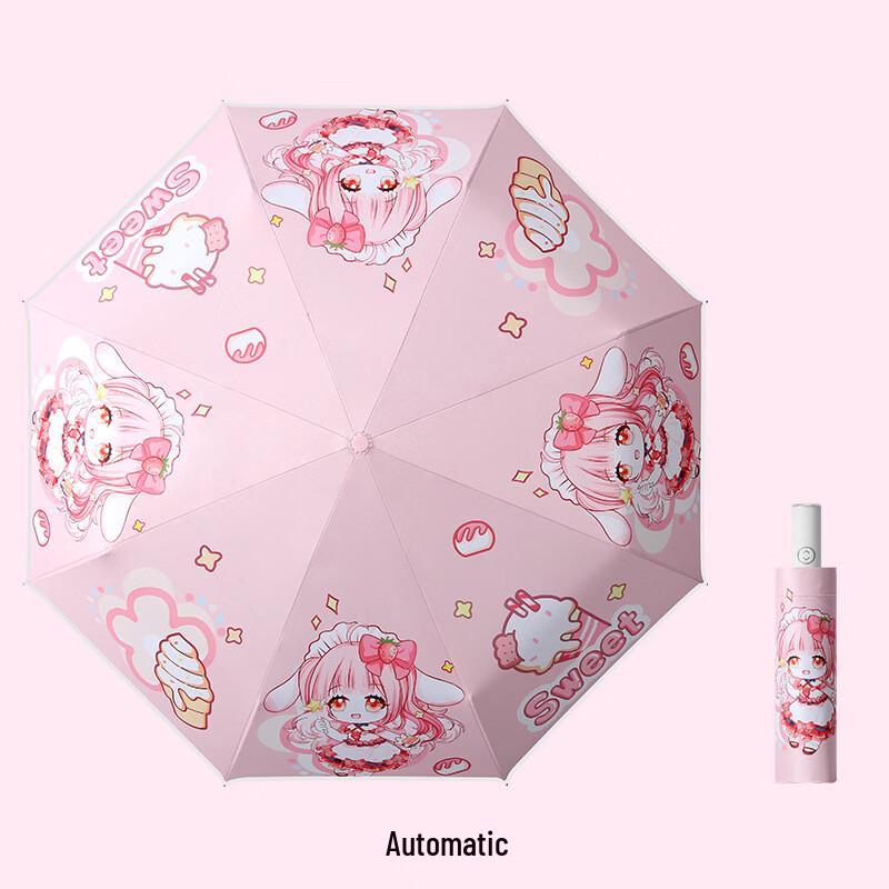 WH Kids' UV Protection Folding Umbrella