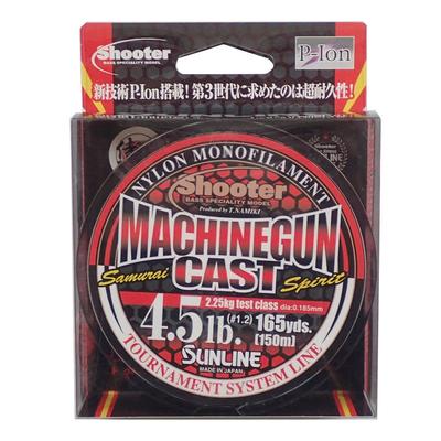 SUNLINE Shooter Machine Gun Cast Nylon Line, 150m, 1.2, 4.5lb, Newat Brown